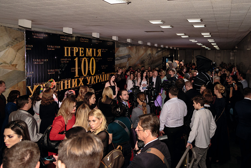 ХОЛДИНГ  “АТЛАНТ” 