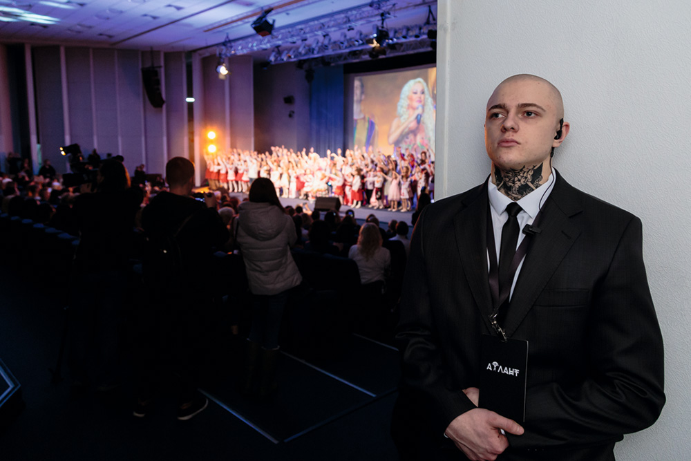 ХОЛДИНГ  “АТЛАНТ” 