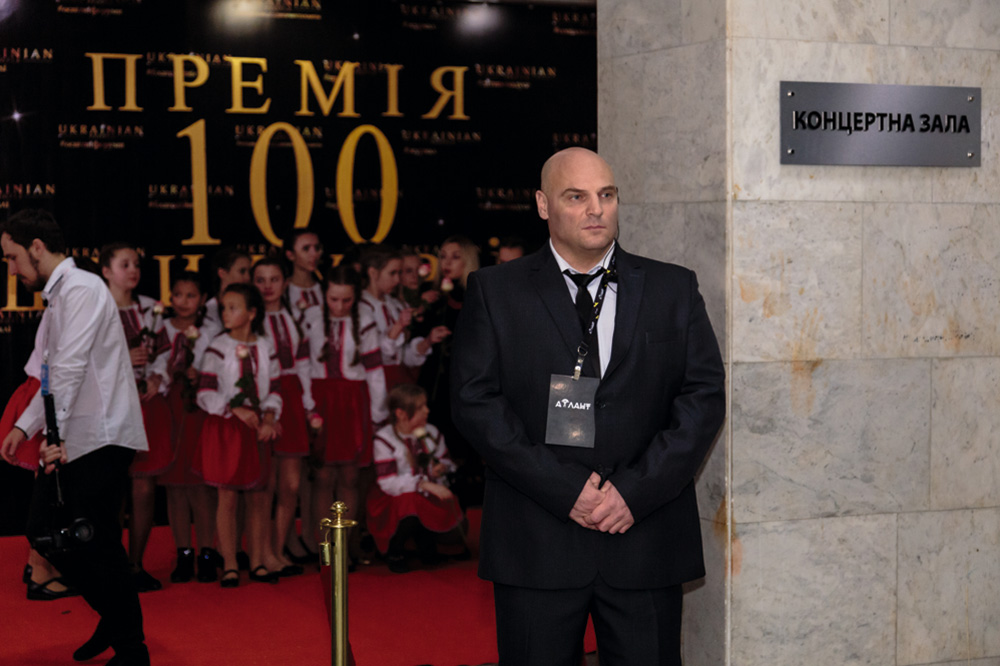 ХОЛДИНГ  “АТЛАНТ” 