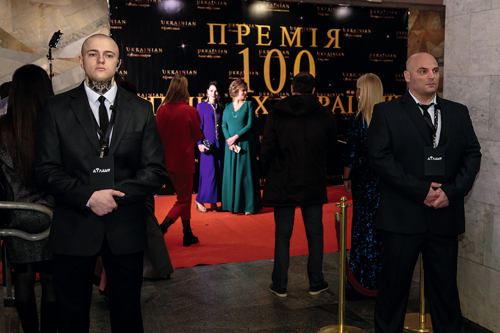 ХОЛДИНГ  “АТЛАНТ” 