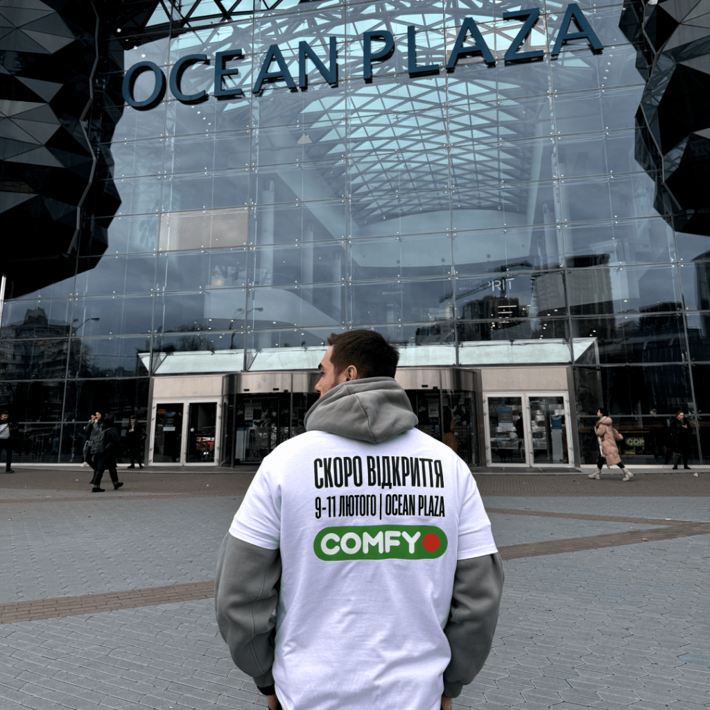 komfi-vidkrittja-2024