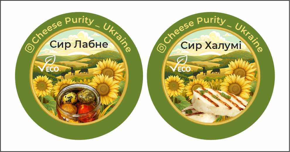 CHEESE PURITY UKRAINE