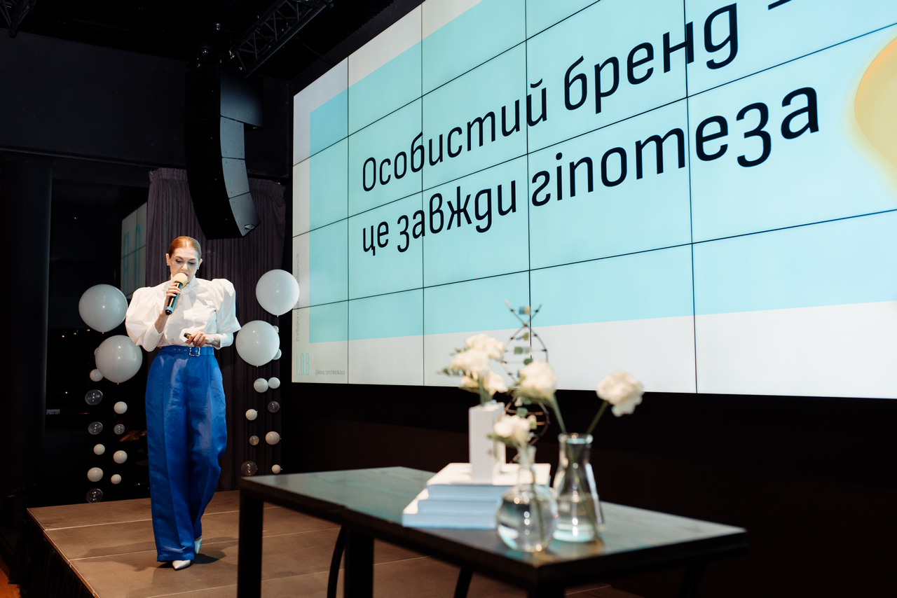 Інна Терчинська - Брендмейкер з 15-річним досвідом, ✅ Фото 5835