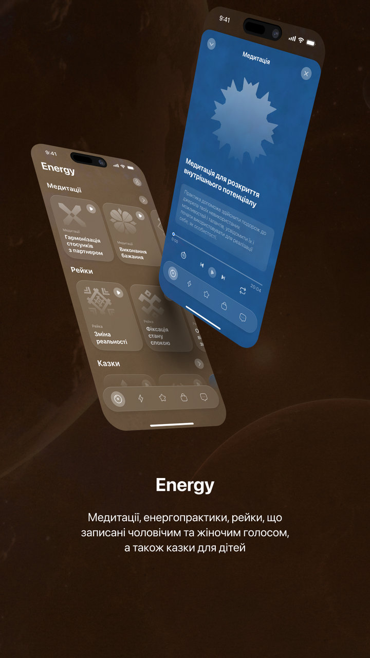 мобільний додаток Teya, основне фото