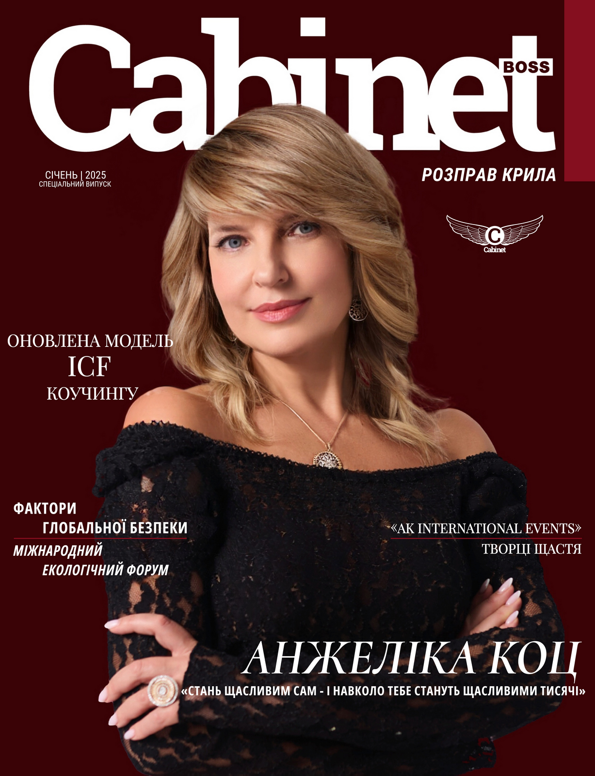 Анжеліка Коц, обкладинка CabinetBoss