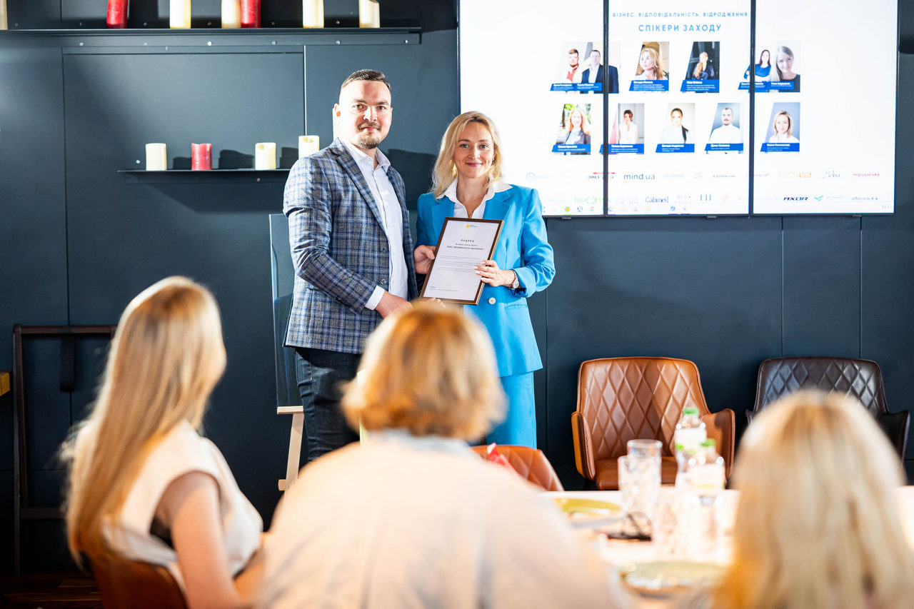 бізнес-бранч БІЗНЕС. ВІДПОВІДАЛЬНІСТЬ. ВІДРОДЖЕННЯ пройшов 30.07 img_2306 🌎