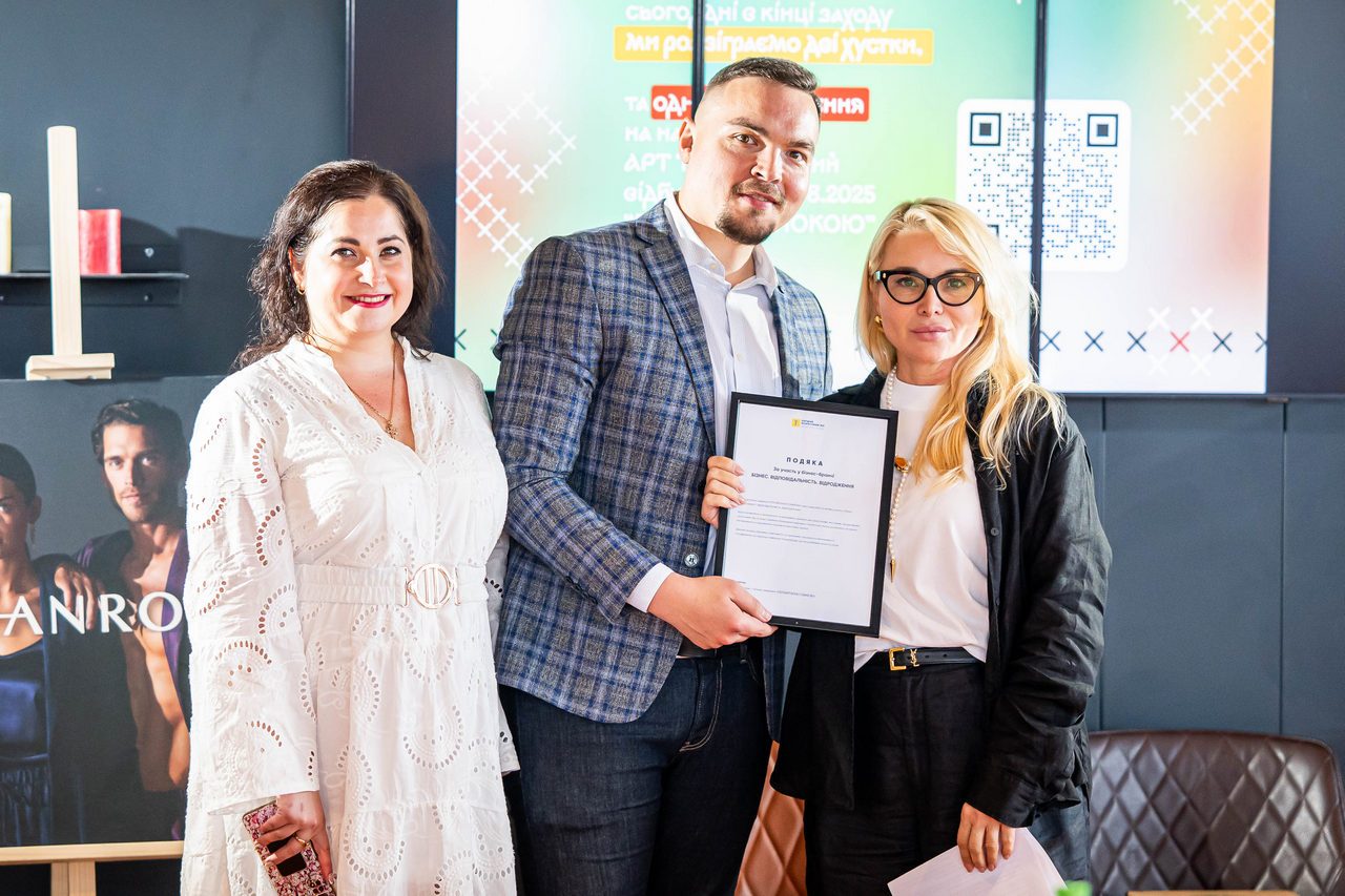 бізнес-бранч БІЗНЕС. ВІДПОВІДАЛЬНІСТЬ. ВІДРОДЖЕННЯ 30 липня img_2318 🌎